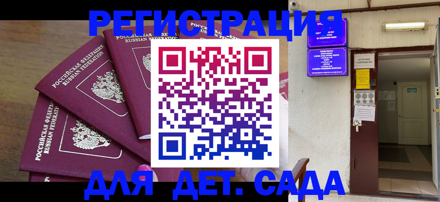 форма 3 в Александровске-Сахалинском