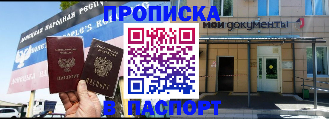 временная регистрация госуслуги в Александровске-Сахалинском